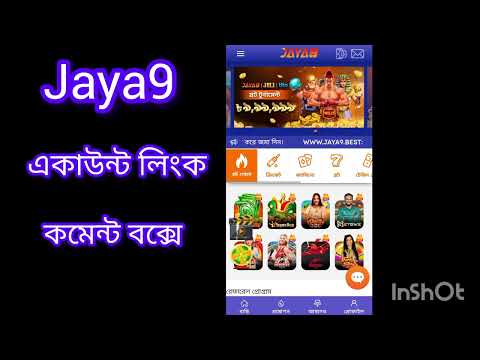 Discover the Unique Features of jaya9 best